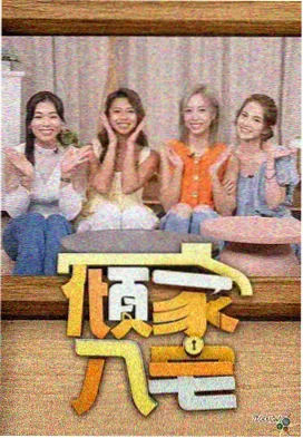 校园题材电影审美变迁配图