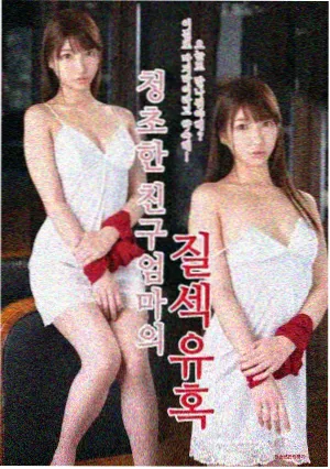 夜自习 剧集海报